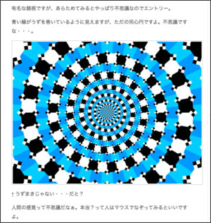 http://www.ideaxidea.com/archives/2010/04/spiral.html