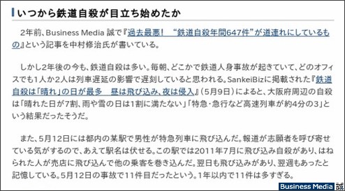 http://bizmakoto.jp/makoto/articles/1205/25/news002.html