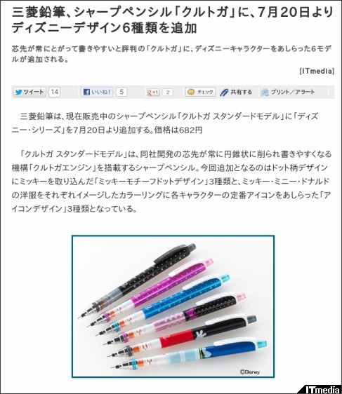 http://gadget.itmedia.co.jp/gg/articles/1206/27/news103.html