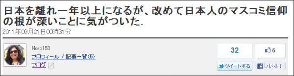 http://news.livedoor.com/article/detail/5877485/