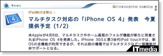 http://plusd.itmedia.co.jp/mobile/articles/1004/09/news013.html