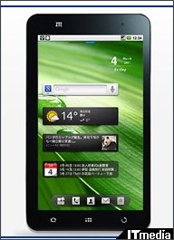 日本通信がAndroidタブレット「Light Tab」発表——SIMフリー2年縛りなし3万9800円 - ITmedia eBook USER http://ebook.itmedia.co.jp/ebook/articles/1102/24/news077.html