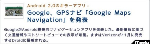http://plusd.itmedia.co.jp/enterprise/articles/0910/29/news016.html