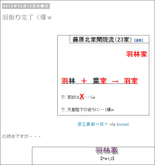 http://tokumei10.blogspot.com/2012/12/blog-post_3854.html