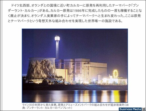 http://bizmakoto.jp/makoto/articles/1202/29/news013.html
