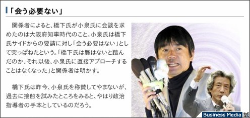 http://bizmakoto.jp/makoto/articles/1204/17/news036.html