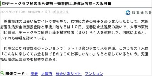 http://news.livedoor.com/article/detail/4104491/