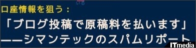 http://plusd.itmedia.co.jp/enterprise/articles/0903/23/news061.html