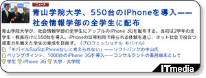 http://www.itmedia.co.jp/promobile/articles/0905/14/news062.html