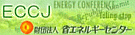 ECCJ 省エネルギーセンター