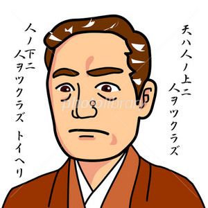Yukiti
