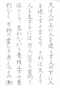 Yukiti2