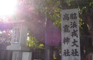 Wakihamaebisu