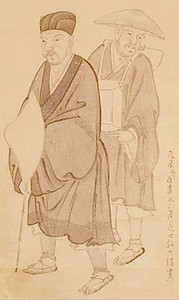Basho
