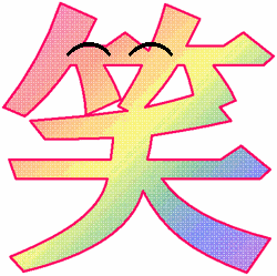 Egao