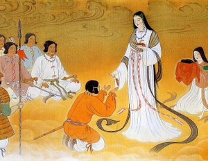 Araterasu