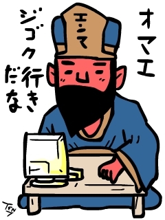 Enmasama