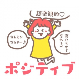 Mezameru