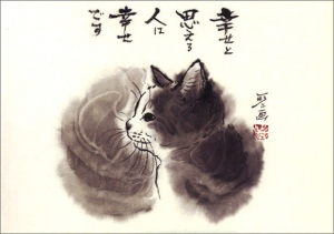 Siawase
