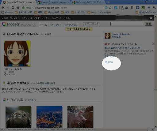 2011_ 8_ 8_ 3_33.jpg