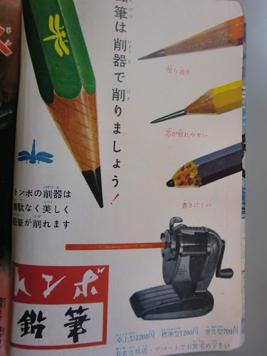 CIMG3436.JPG