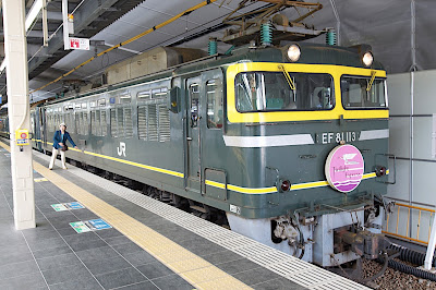 トワイライトエクスプレス 画像