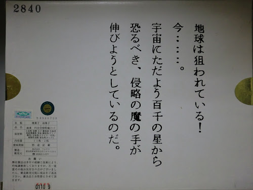 CIMG3288.JPG