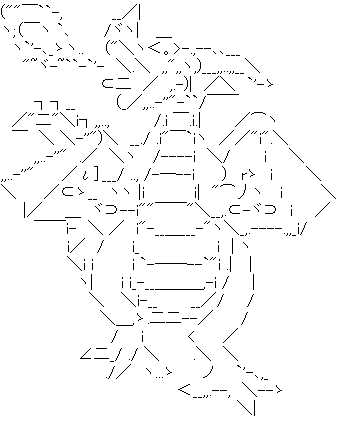 マスタードラゴン (ドラゴンクエスト)