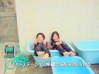 沖縄ダイビングショップ