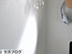 にほんブログ村 その他生活ブログへ