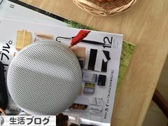 にほんブログ村 その他生活ブログへ