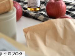 にほんブログ村 その他生活ブログへ