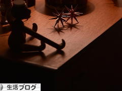 にほんブログ村 その他生活ブログへ