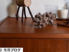 にほんブログ村 その他生活ブログへ