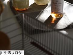 にほんブログ村 その他生活ブログへ