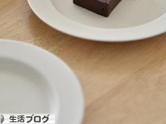 にほんブログ村 その他生活ブログへ