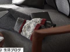 にほんブログ村 その他生活ブログへ