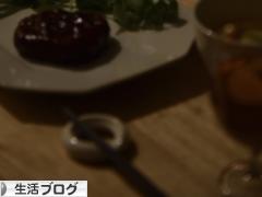 にほんブログ村 その他生活ブログへ