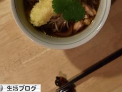 にほんブログ村 その他生活ブログへ