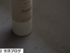 にほんブログ村 その他生活ブログへ