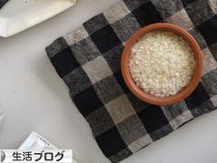 にほんブログ村 その他生活ブログへ