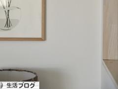 にほんブログ村 その他生活ブログへ