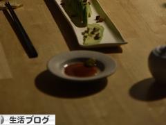 にほんブログ村 その他生活ブログへ