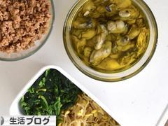 にほんブログ村 その他生活ブログへ