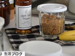 にほんブログ村 その他生活ブログへ