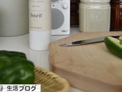 にほんブログ村 その他生活ブログへ