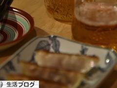 にほんブログ村 その他生活ブログへ