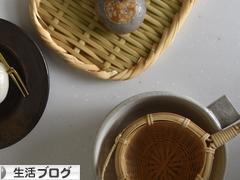 にほんブログ村 その他生活ブログへ