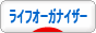 にほんブログ村 その他生活ブログ ライフオーガナイザーへ