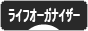 にほんブログ村 その他生活ブログ ライフオーガナイザーへ